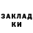 Кодеиновый сироп Lean Purple Drank Dream Stream