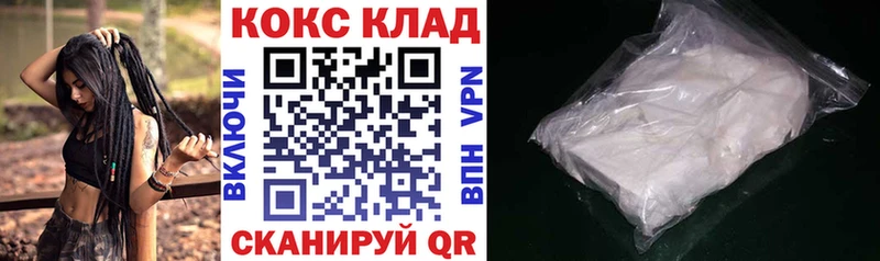 omg маркетплейс Монино нарко площадка формула Cocaine Fish Scale