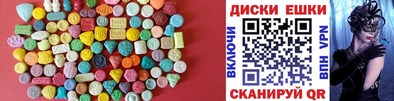 ЭКСТАЗИ 280 MDMA  Монино 