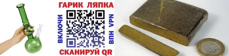 shop клад  кракен маркетплейс  Монино  Гашиш убойный 