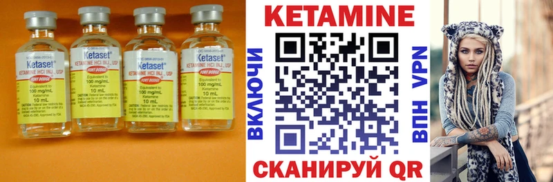 Кетамин VHQ  продажа наркотиков  сайты даркнета телеграм  Монино 