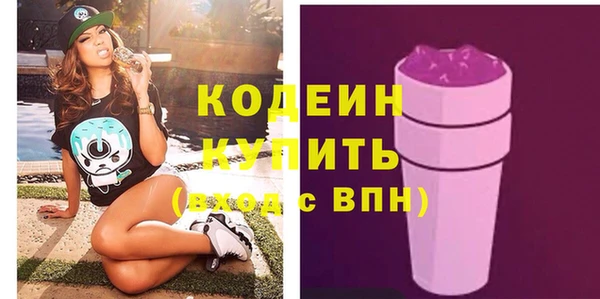 альфа пвп Михайловка