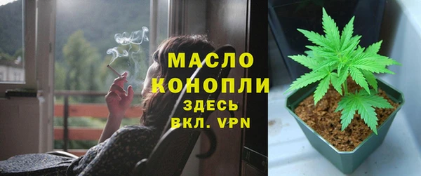 альфа пвп Михайловка