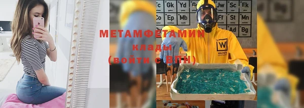 альфа пвп Михайловка