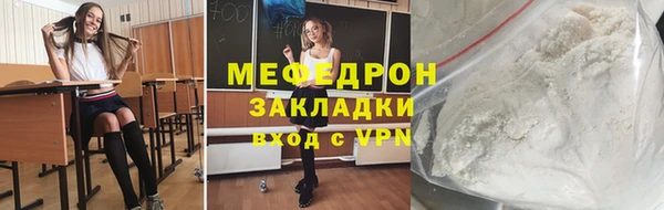 альфа пвп Михайловка