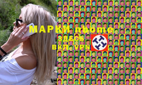 наркотики Наволоки