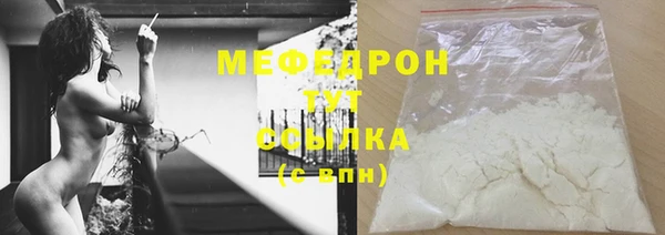 стаф Михайлов
