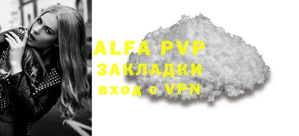 стаф Михайлов