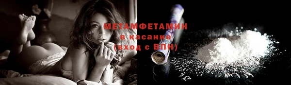 альфа пвп Михайловка