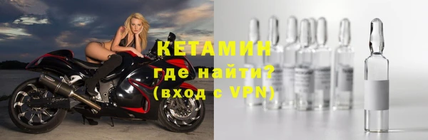альфа пвп Михайловка