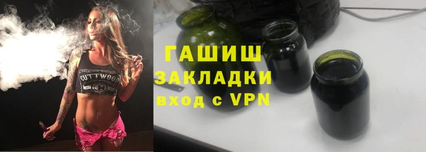 альфа пвп Михайловка