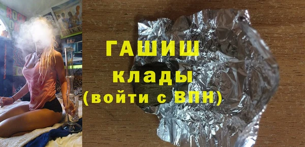 альфа пвп Михайловка