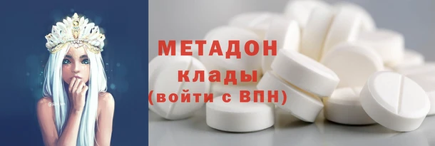 альфа пвп Михайловка