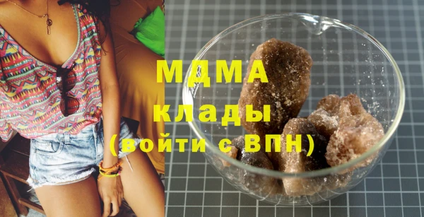 альфа пвп Михайловка