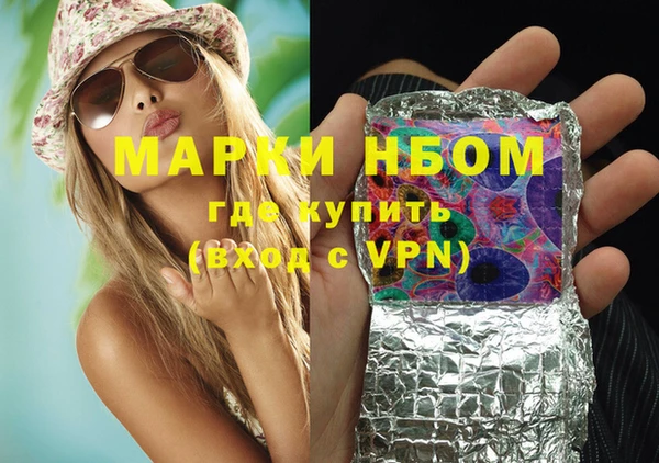 альфа пвп Михайловка