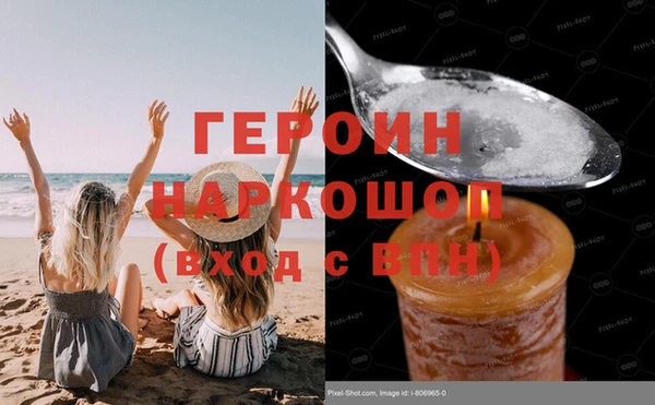 альфа пвп Михайловка