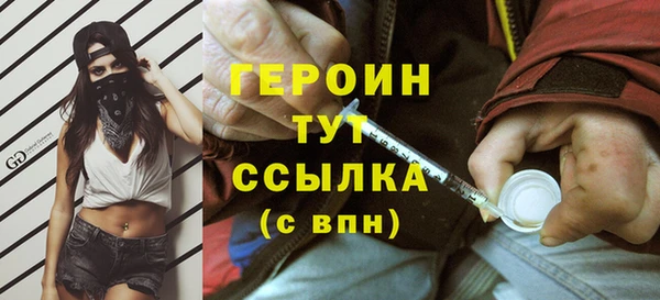 альфа пвп Михайловка