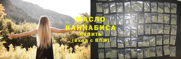 альфа пвп Михайловка