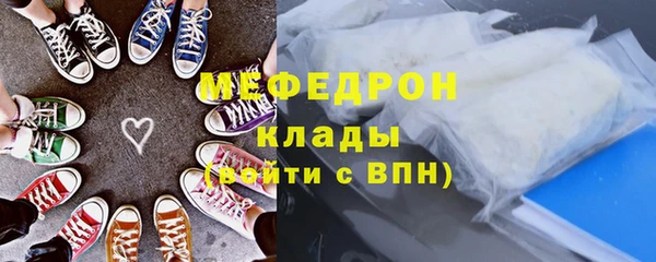 стаф Михайлов