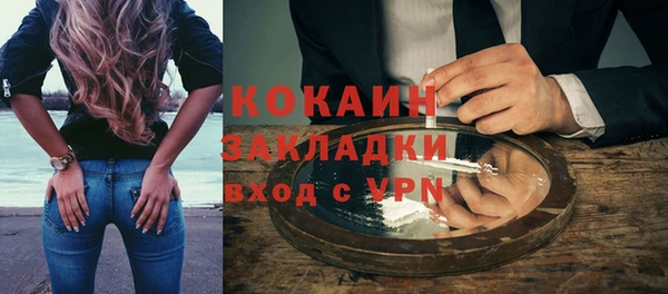 альфа пвп Михайловка