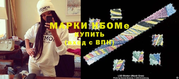 стаф Михайлов