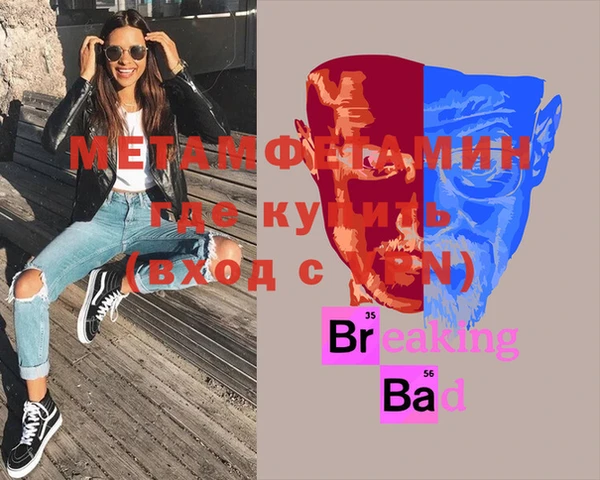 альфа пвп Михайловка