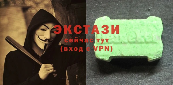 альфа пвп Михайловка