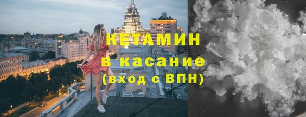 стаф Михайлов