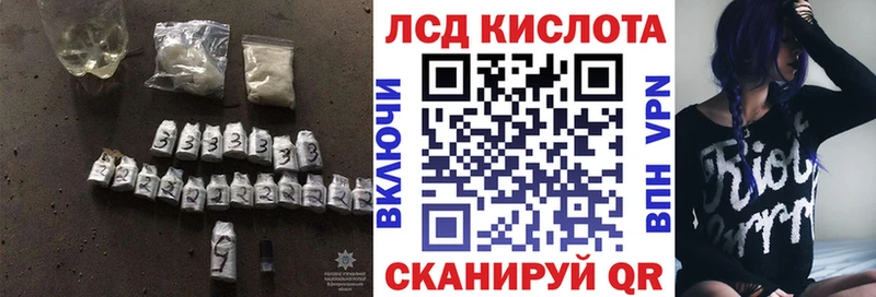 купить наркоту  Монино  Лсд 25 экстази кислота 