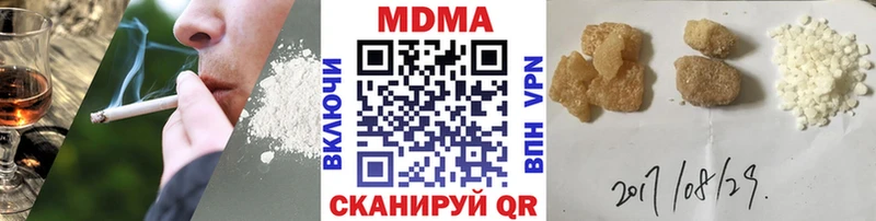 omg ТОР  Монино  MDMA Molly  продажа наркотиков 