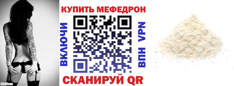 shop официальный сайт  MEGA как зайти  Монино  Мефедрон мяу мяу 