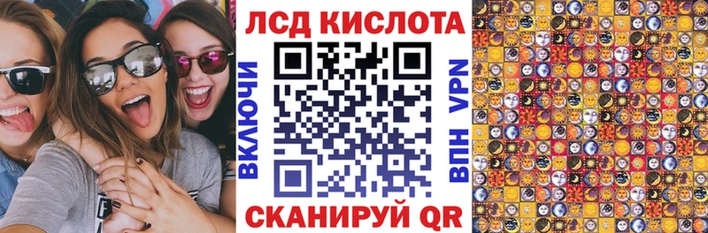 Марки 25I-NBOMe 1,8мг  Монино 